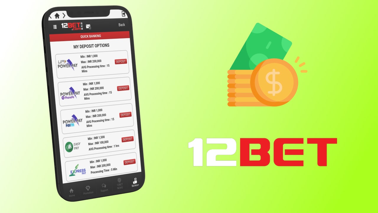 12bet app deposit options